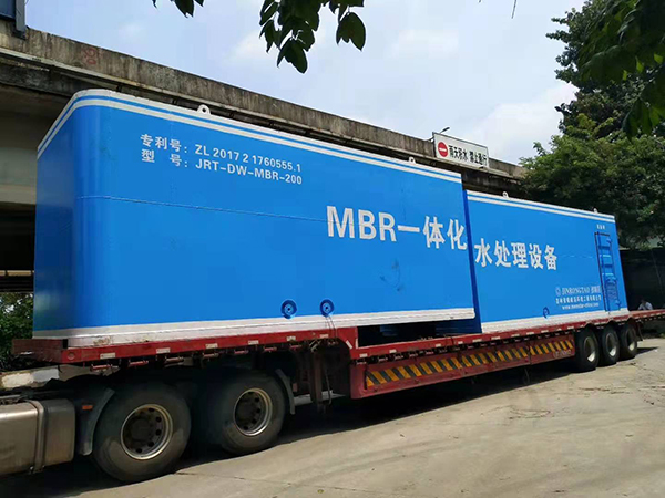 MBR一体化水处理设备